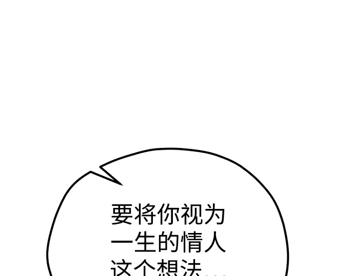 第169话 第 189 页