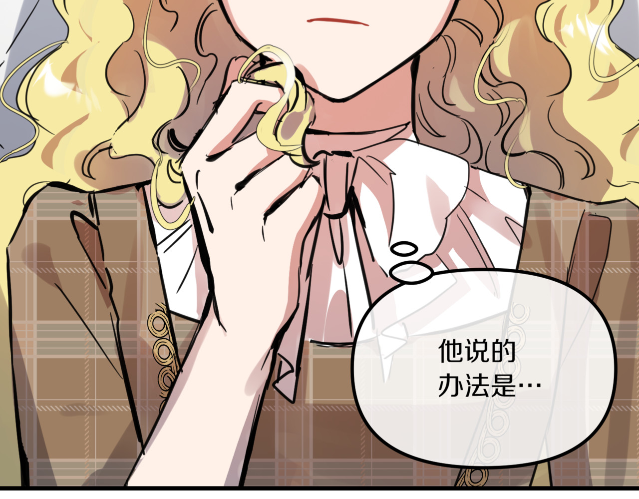 第24话 简单的婚礼 第 172 页