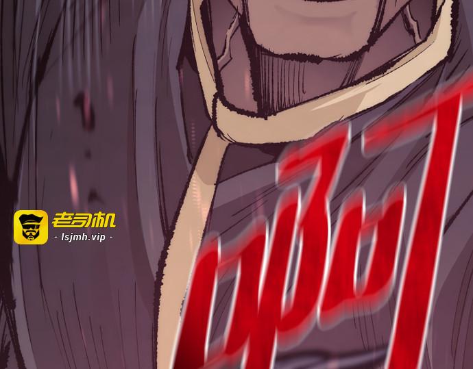 第85话 第 99 页