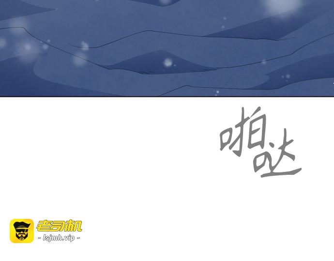 第二季 第112话 第 241 页