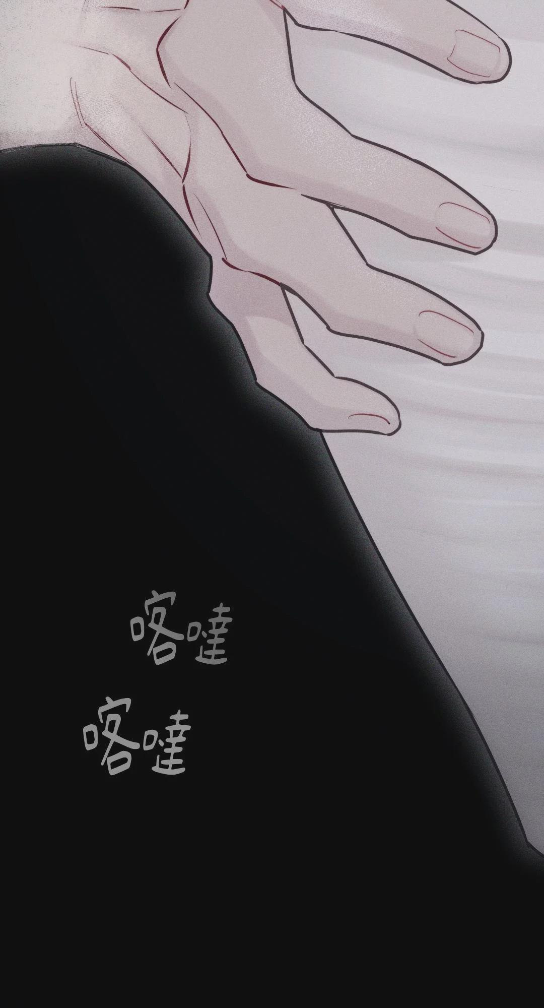 第36话 第 4 页