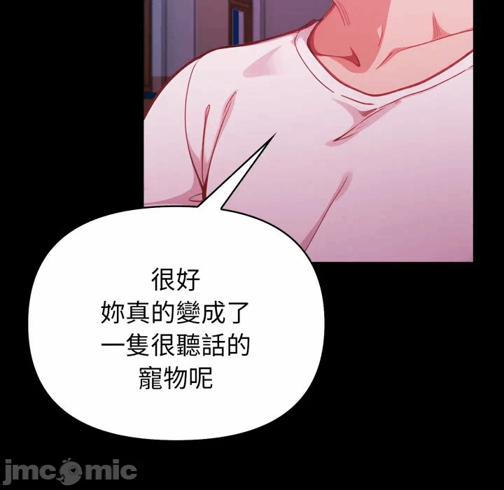 第27话 第 68 页