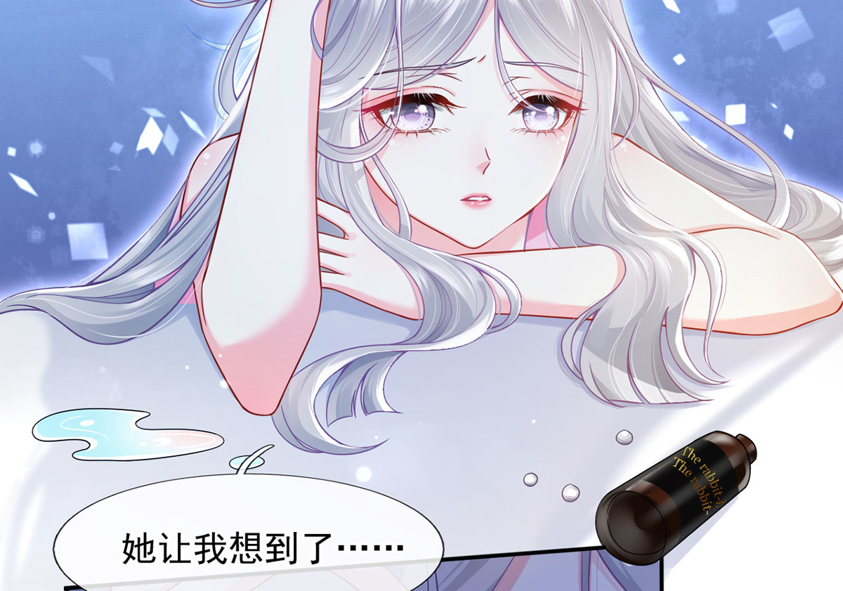 56.搞事联盟 第 76 页