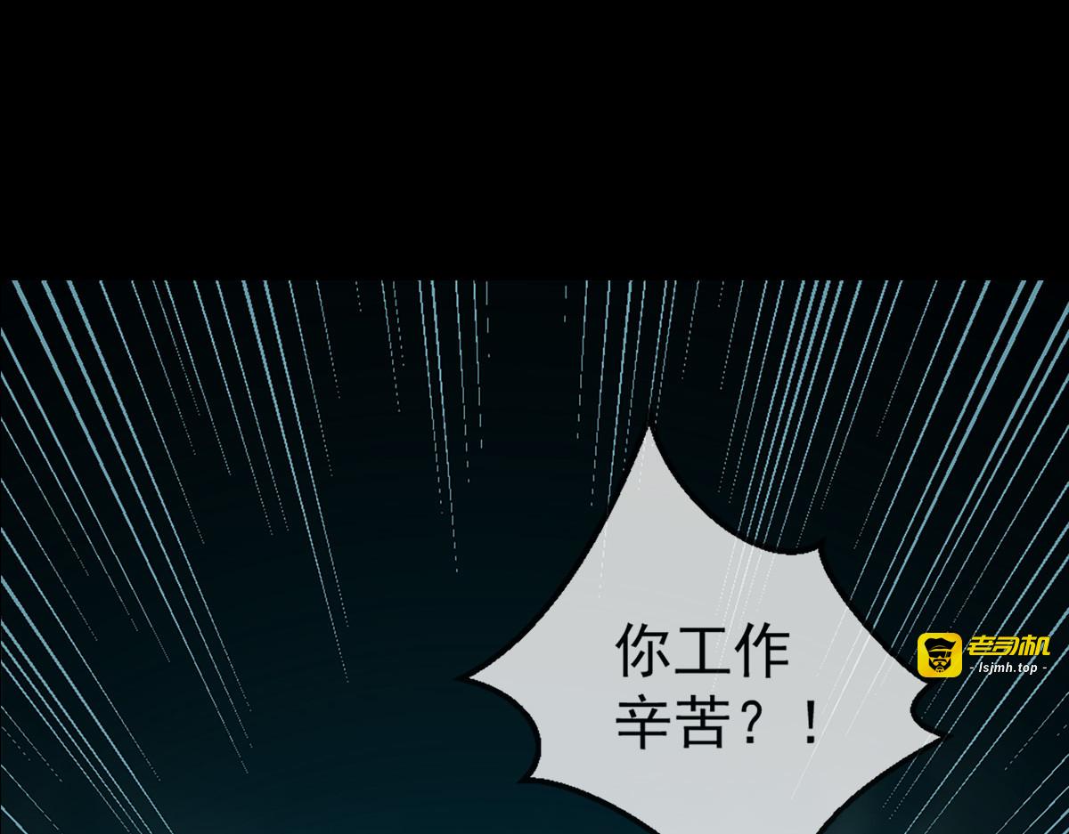 第9话 第 33 页