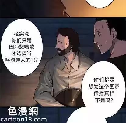 第37话 第 74 页