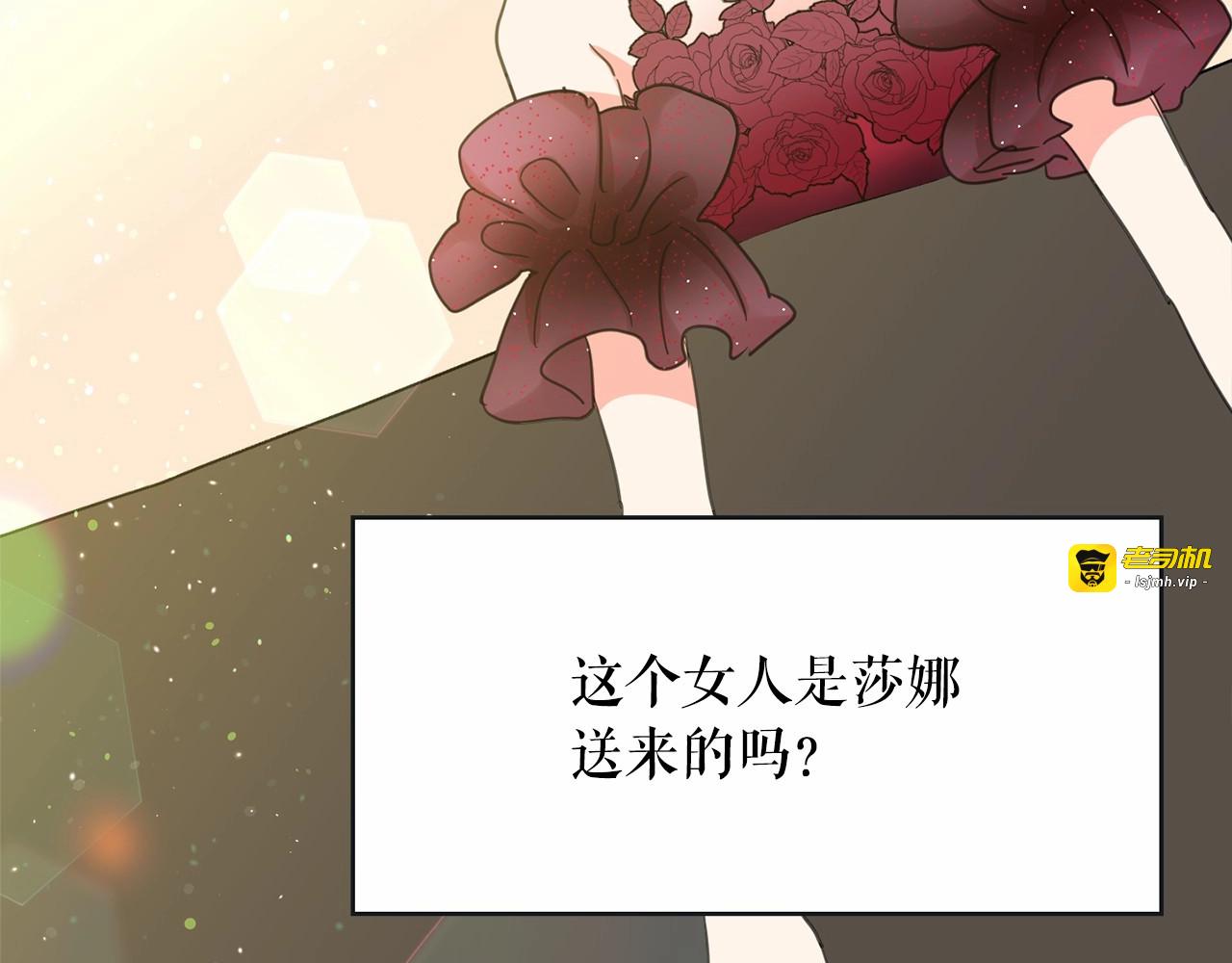 第39话 快回来！我想你了 第 133 页