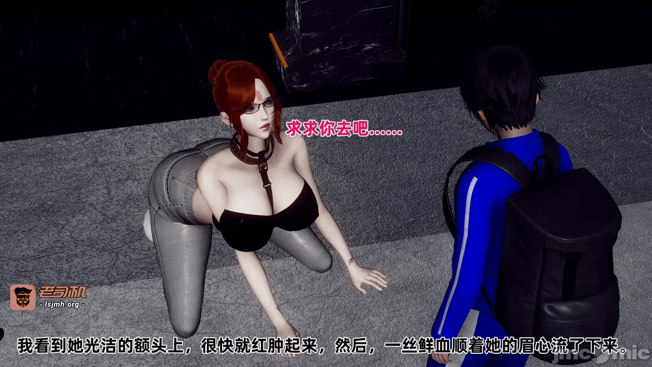第一话 第 361 页