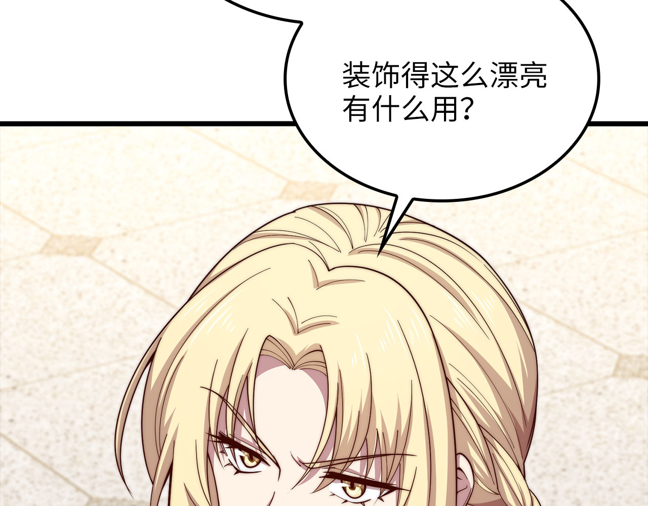 第180话 魔塔的威力 第 36 页