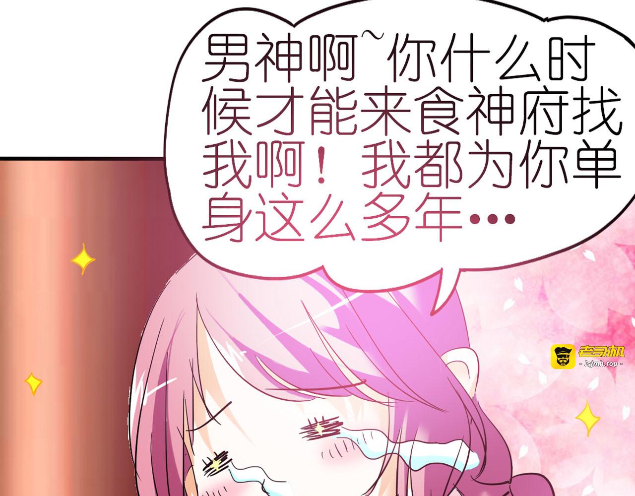 第19话 第 43 页