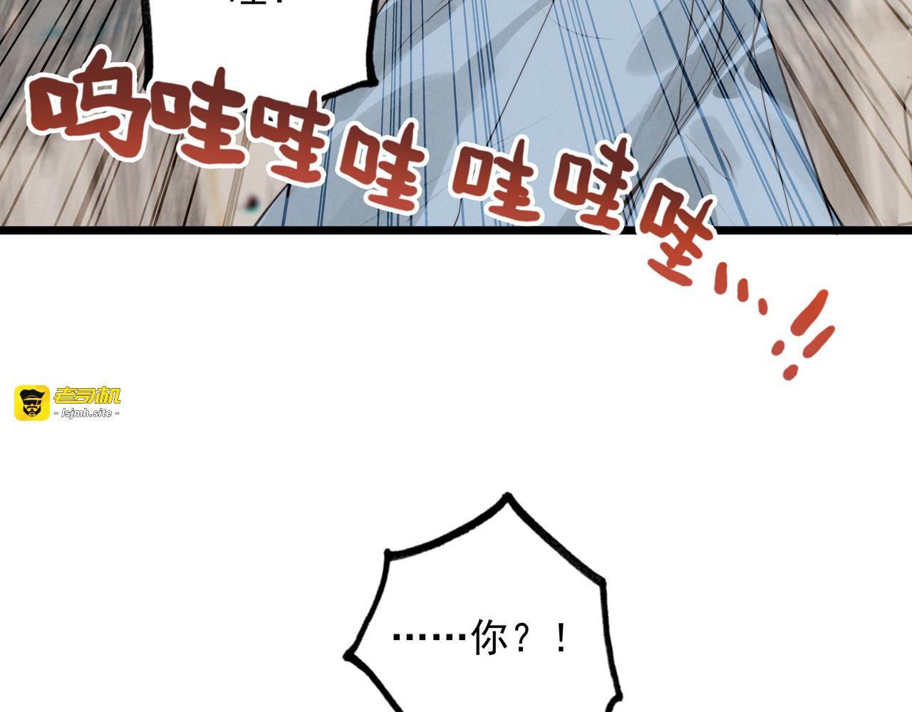 第13章 不好！中招了！ 第 109 页