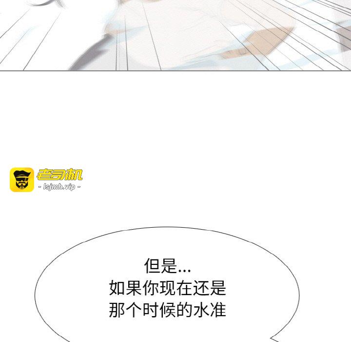 第341话 第 71 页