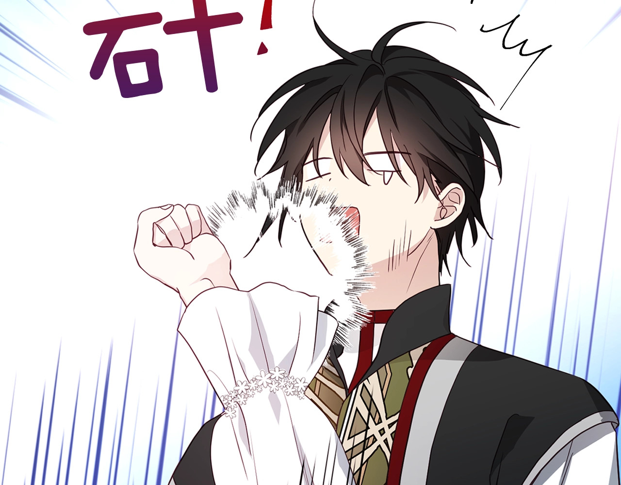 第74话 苏醒 第 28 页