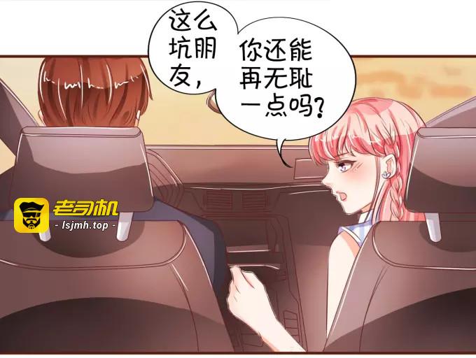 第30话 第 49 页