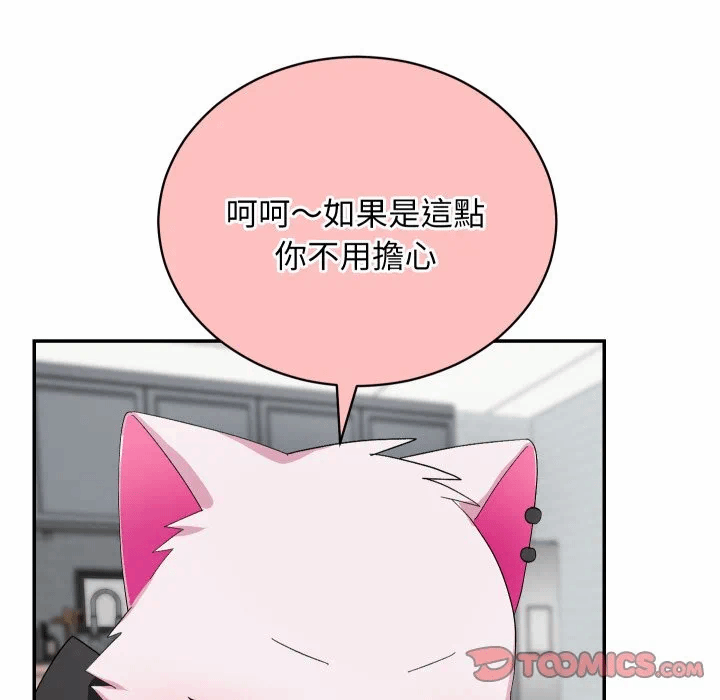 第9话 第 39 页
