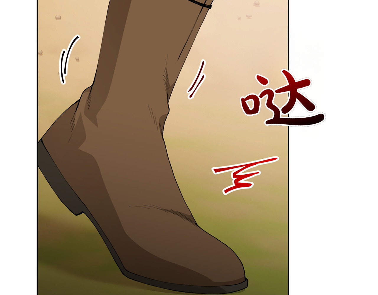 第21话 命悬一线 第 34 页