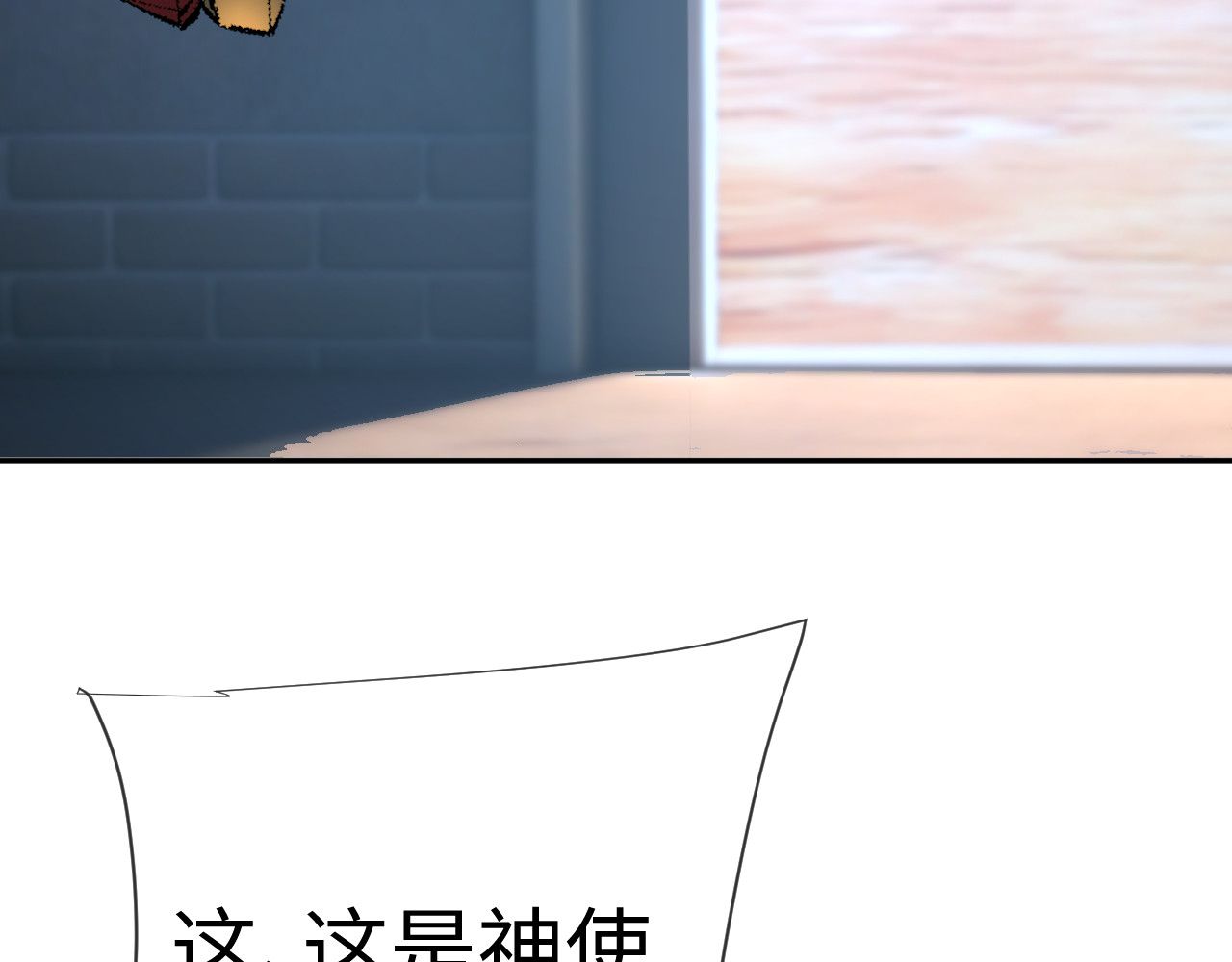 第34话 第 46 页
