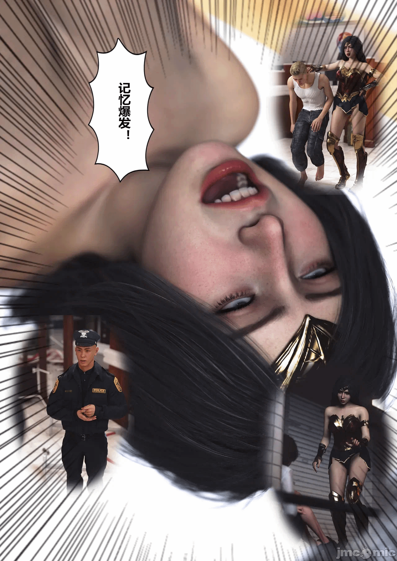 第一话 第 84 页