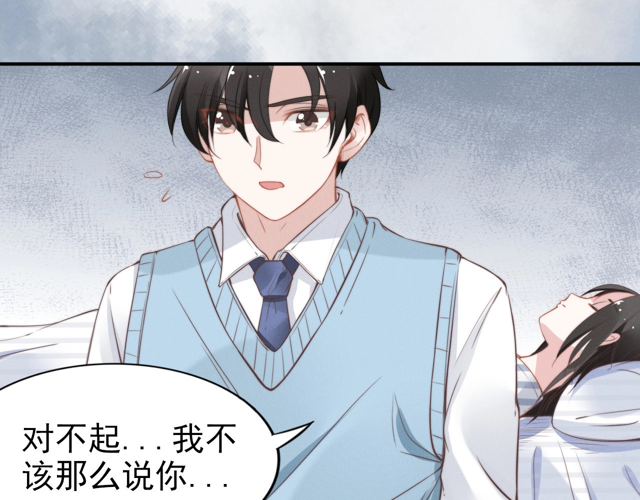 第63话 他最宠爱的妹妹 第 82 页