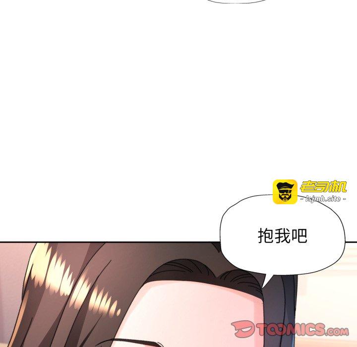 第89话 第 63 页