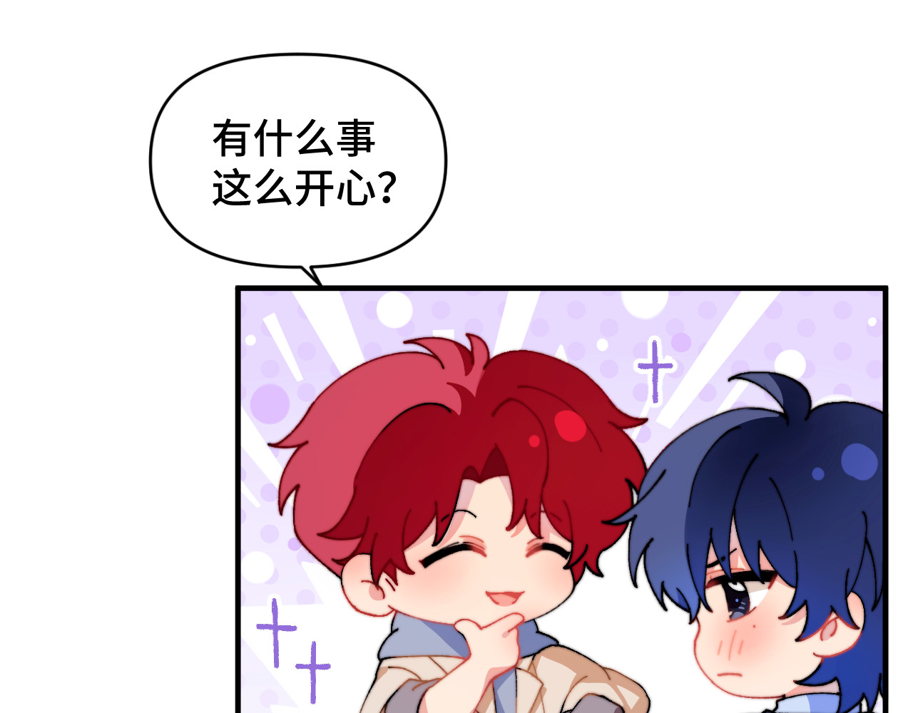 03再次遇见 第 74 页