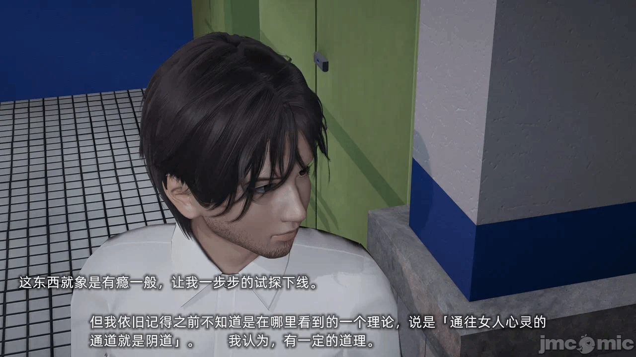 第一话 第 647 页