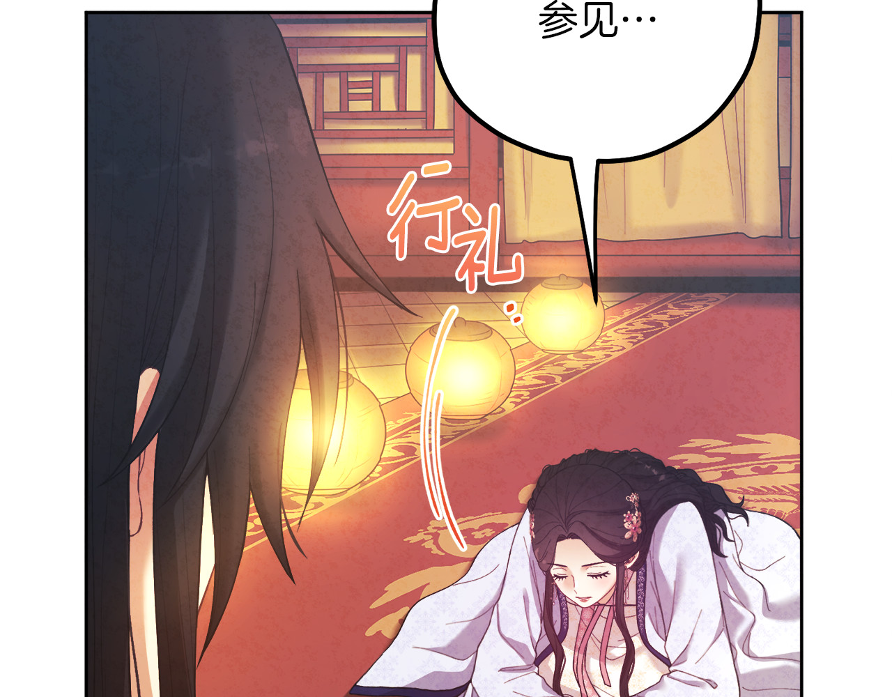 第32话 你准备好了吗 第 44 页