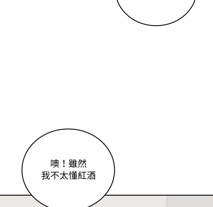 第15话 第 56 页