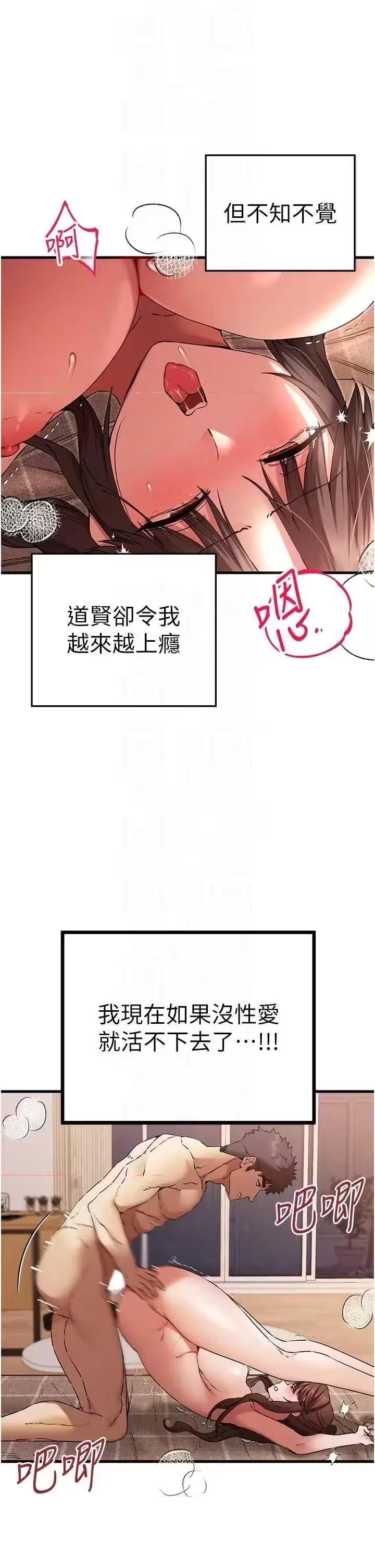 第63话 第 14 页