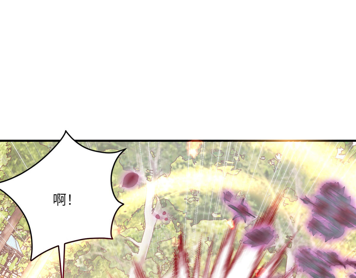 第16话 万人迷古洛伊 第 118 页