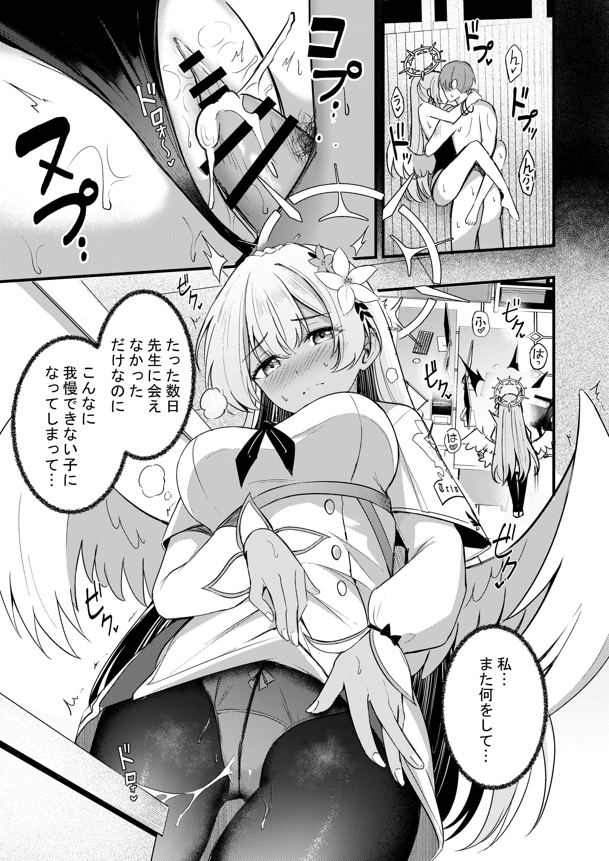 第1话 第 117 页