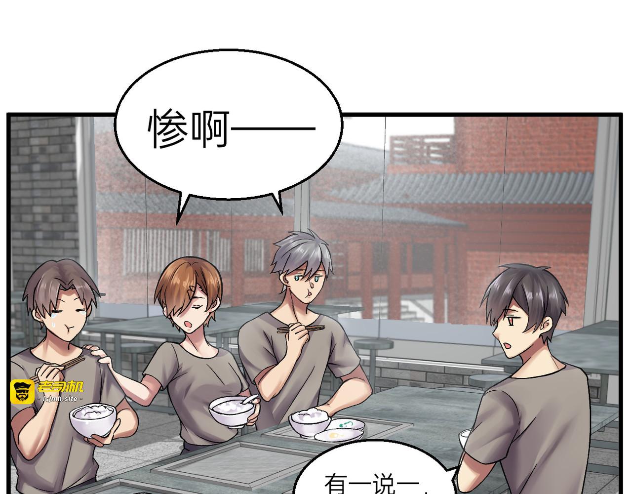 第13话 第 123 页