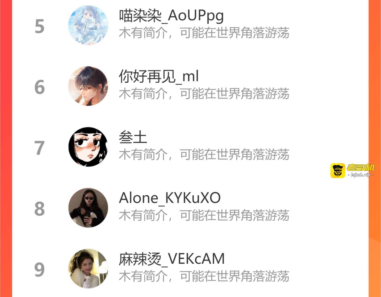 第119话 默默为你 第 107 页