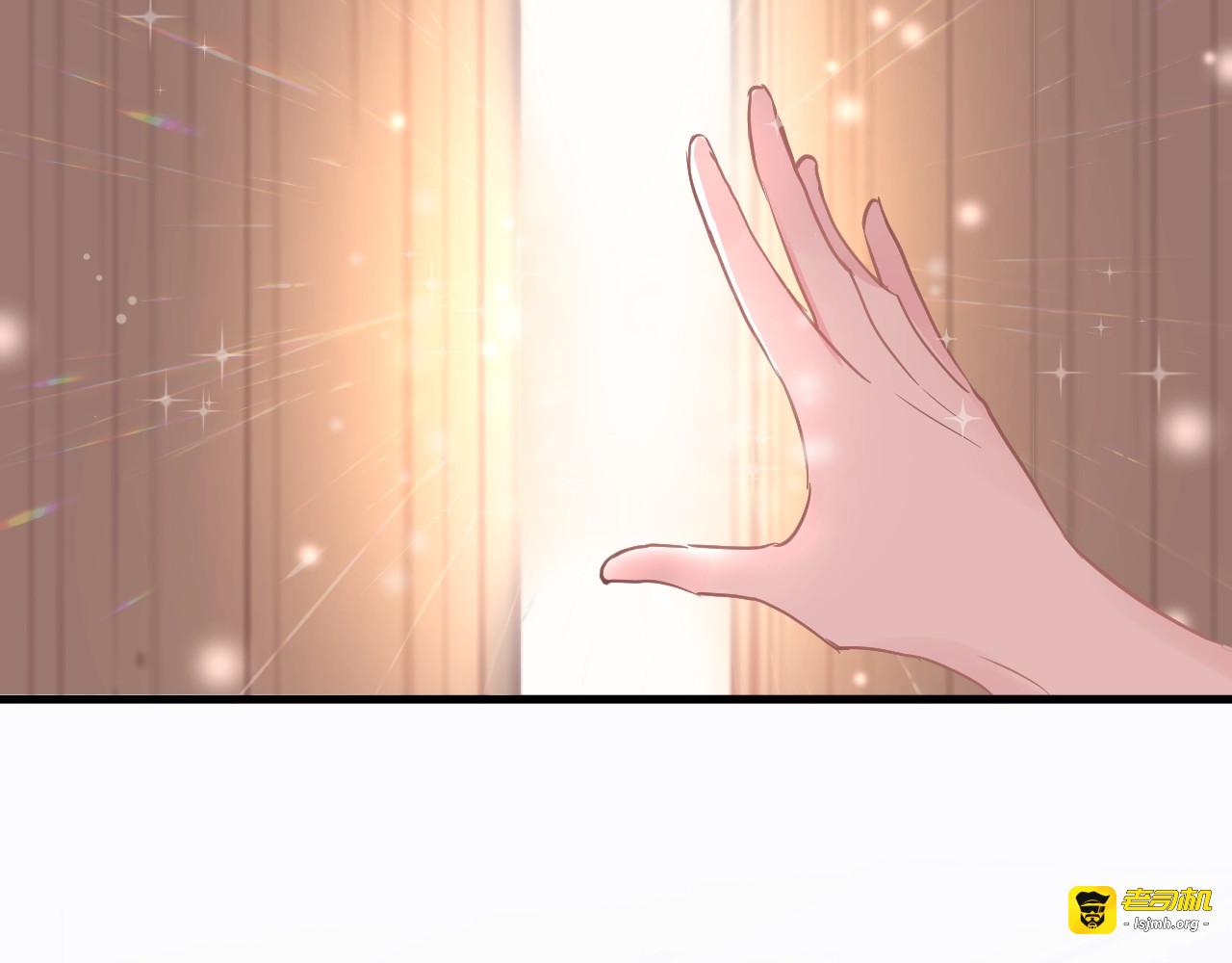 第117话 嫁给我 第 57 页