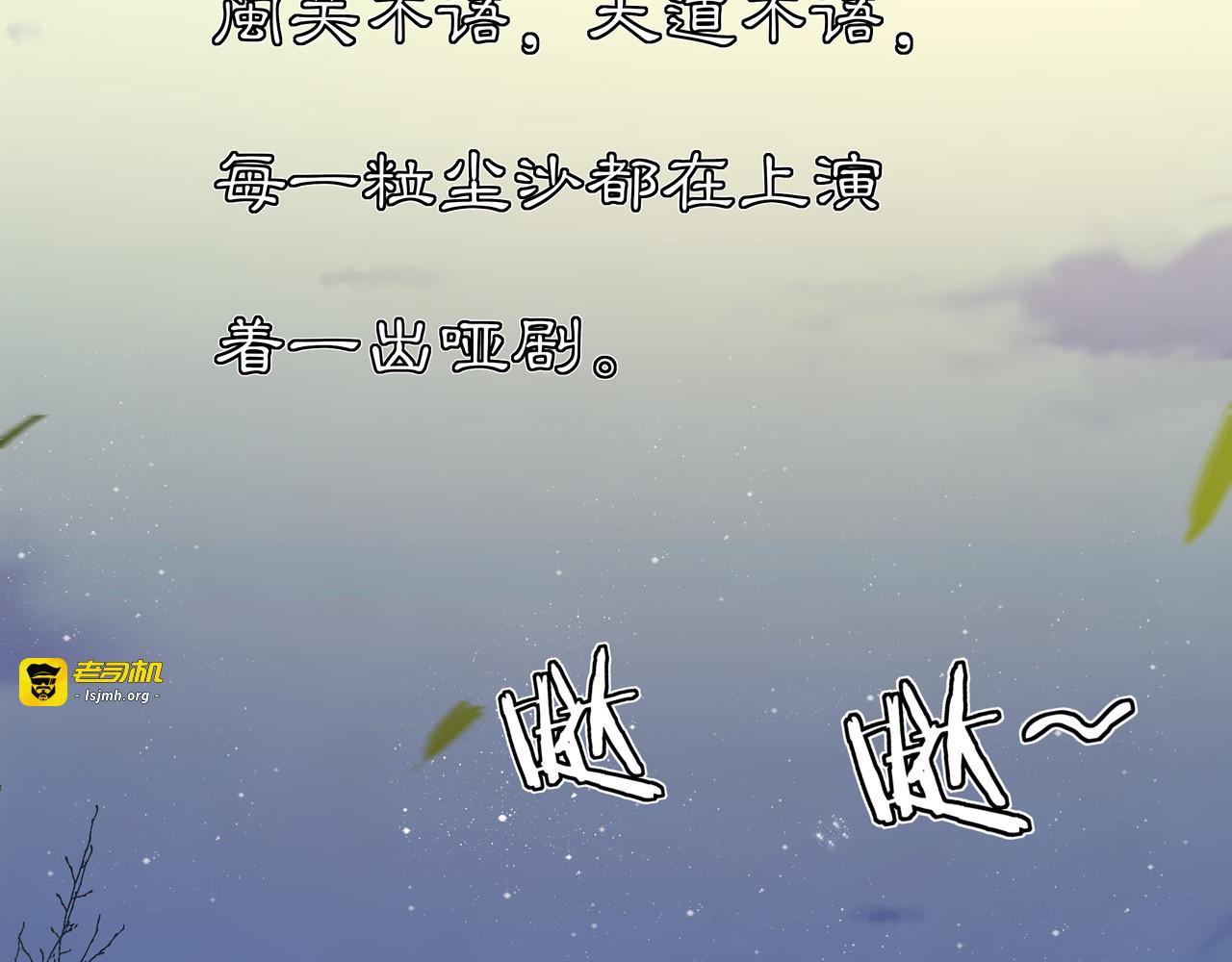 第129话 入朝为官 第 19 页