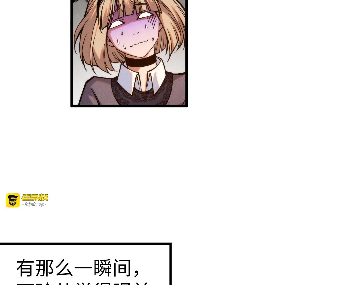 第280话 坏消息 第 27 页