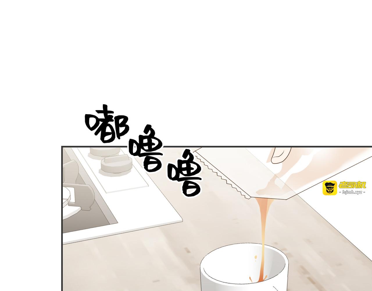 第 4话 第 87 页