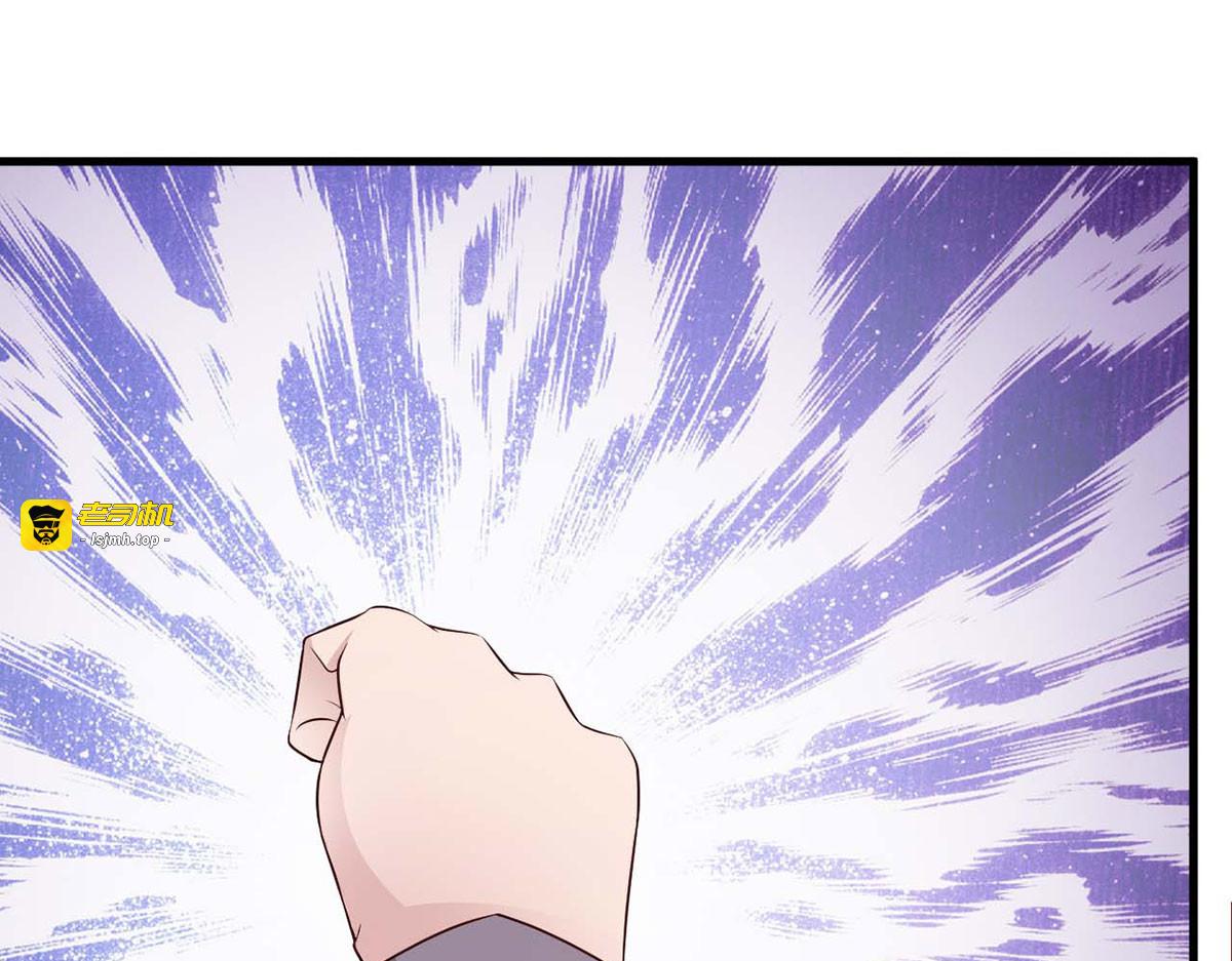 第65话 第 5 页