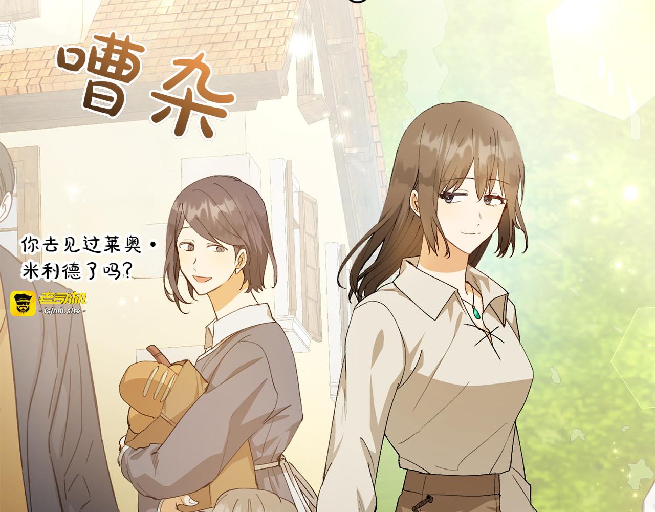 第12话 神兽的奇迹 第 63 页