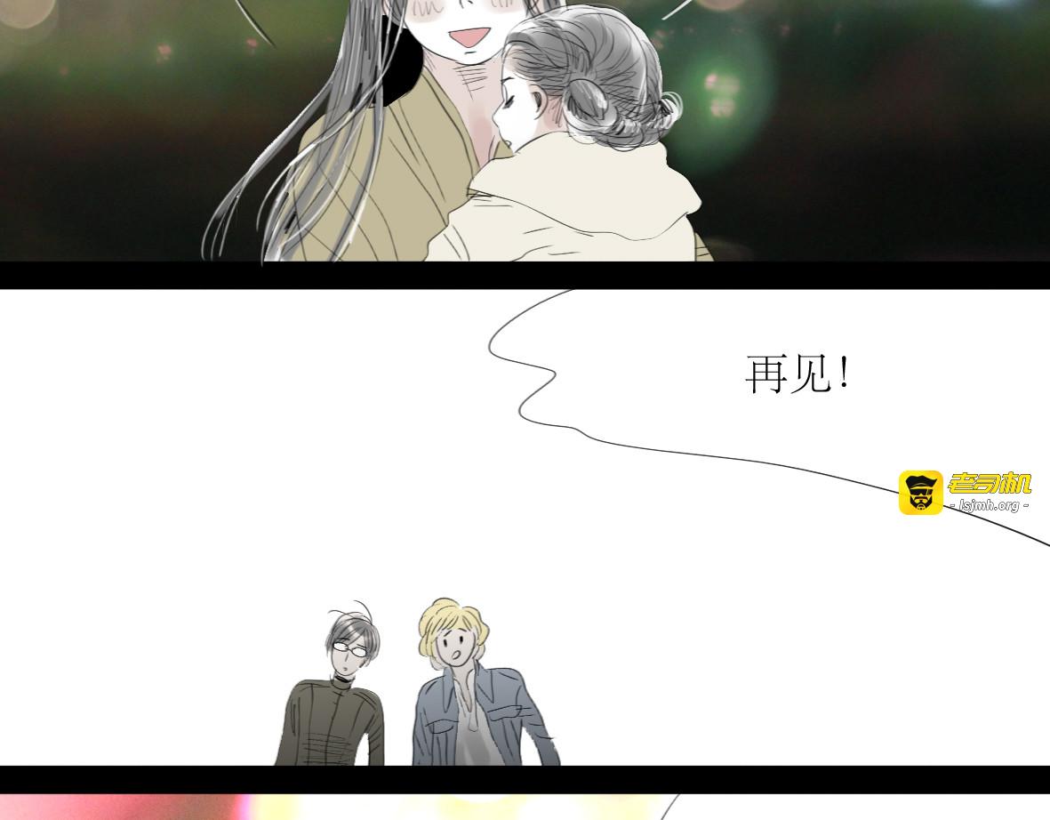 第60话 恋爱的人才懂得吃醋的感觉 第 41 页