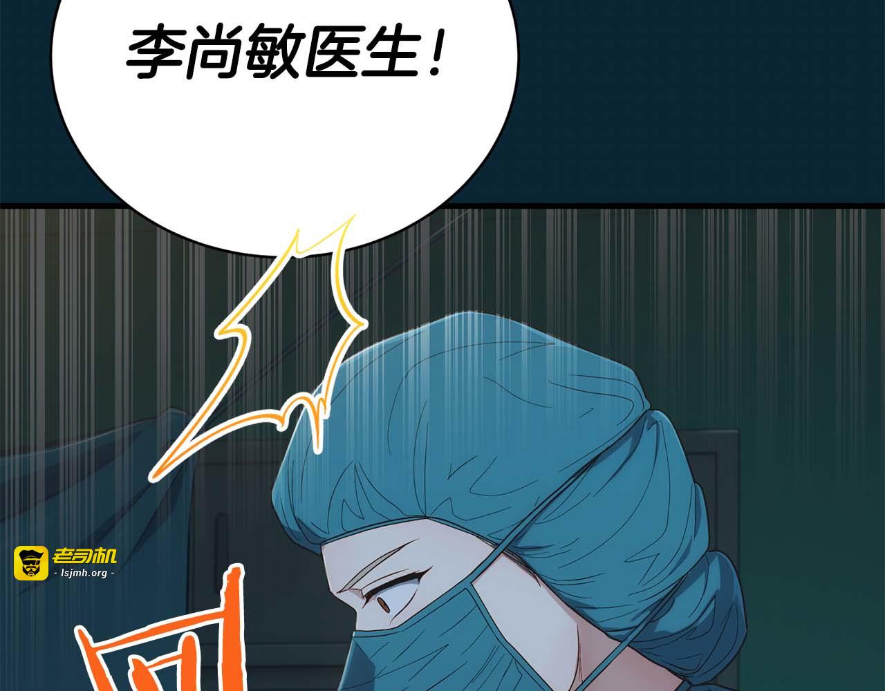 第124话 第 167 页