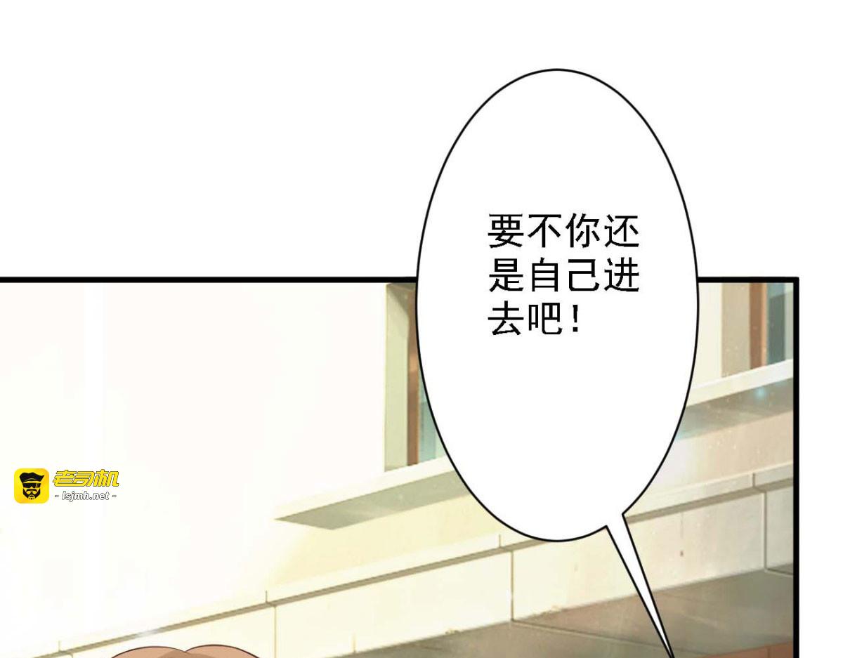 第40话 第 27 页