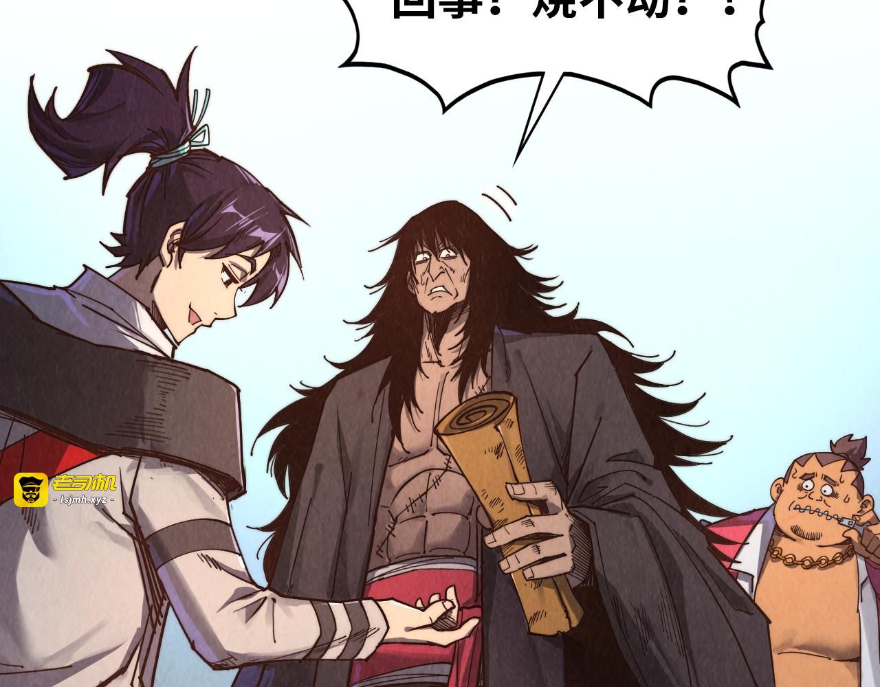 第400话 合作 第 31 页