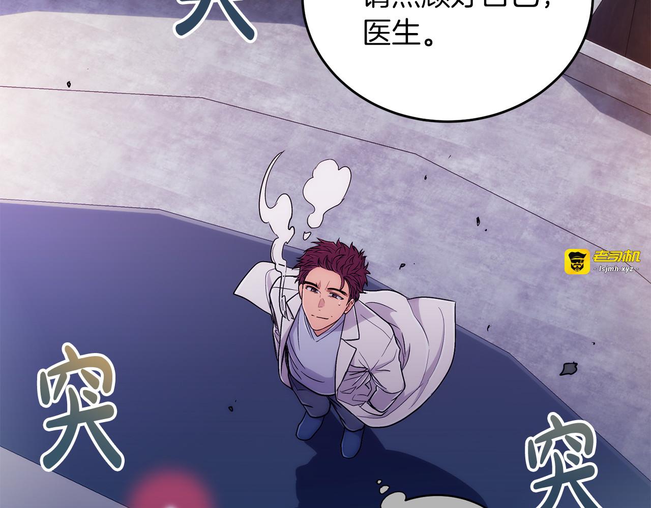 第104话 第 141 页