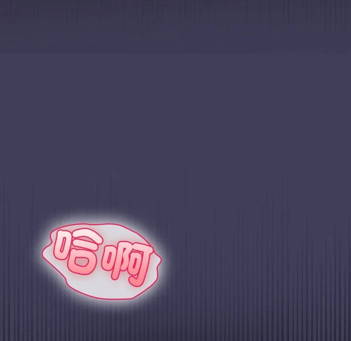 第18话 第 104 页