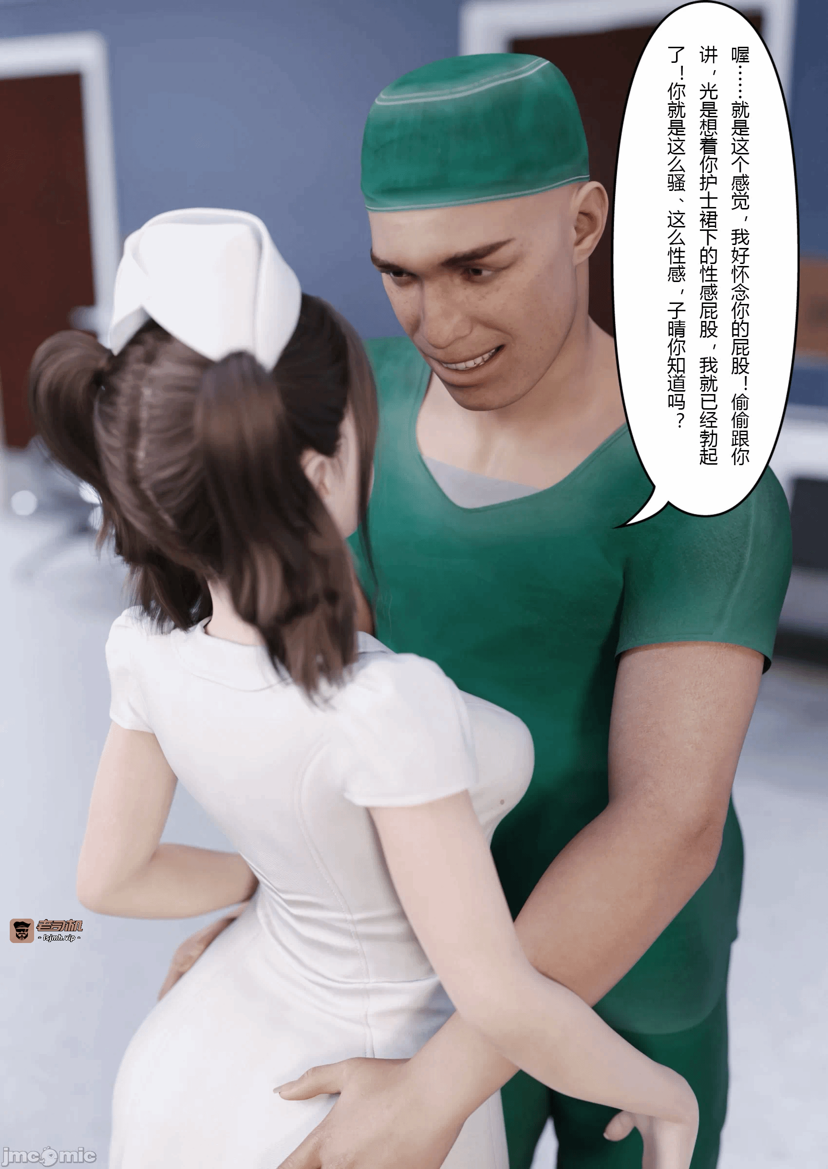 第一话 第 903 页