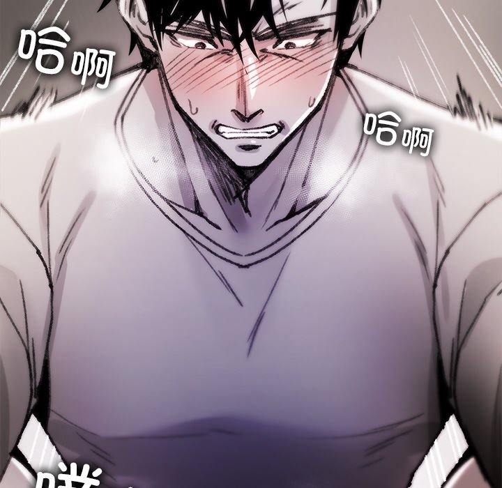 第8话 第 46 页