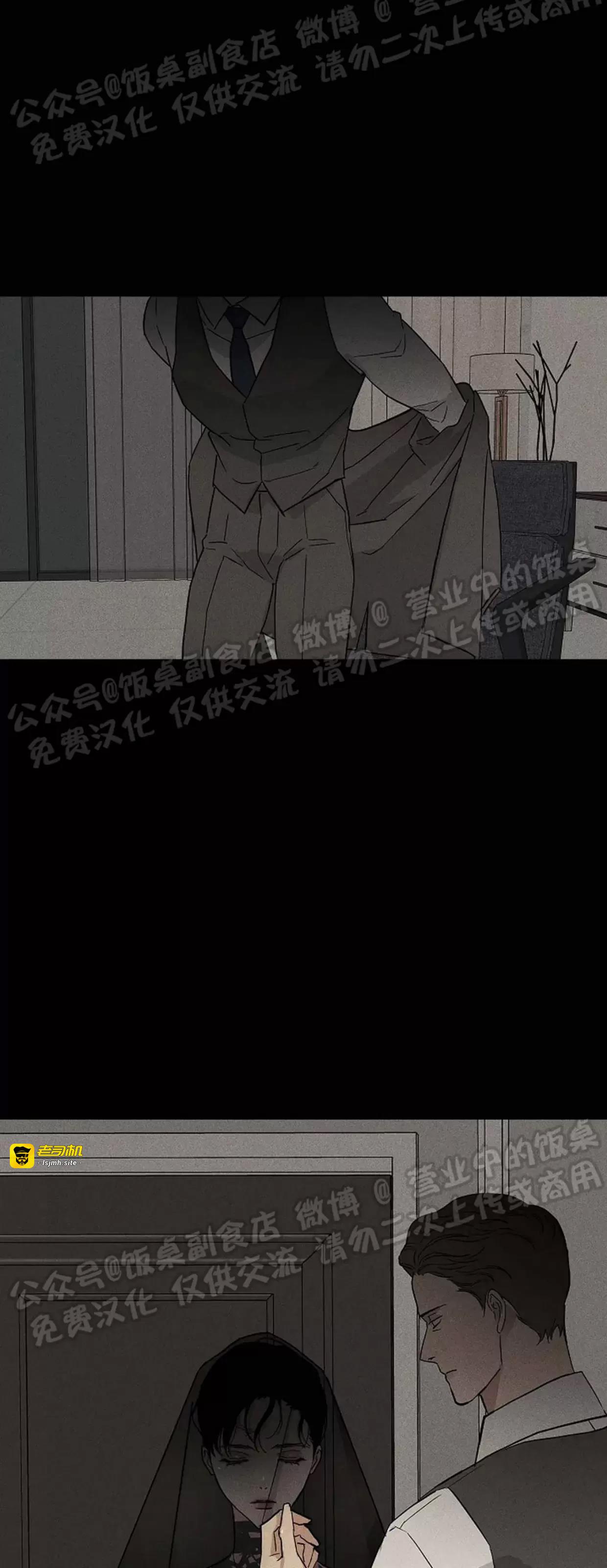 第43话 第 75 页