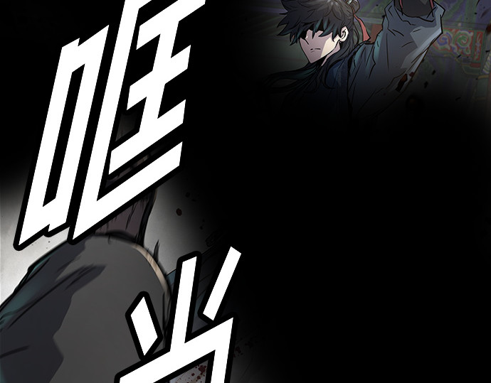 第13话 第 214 页