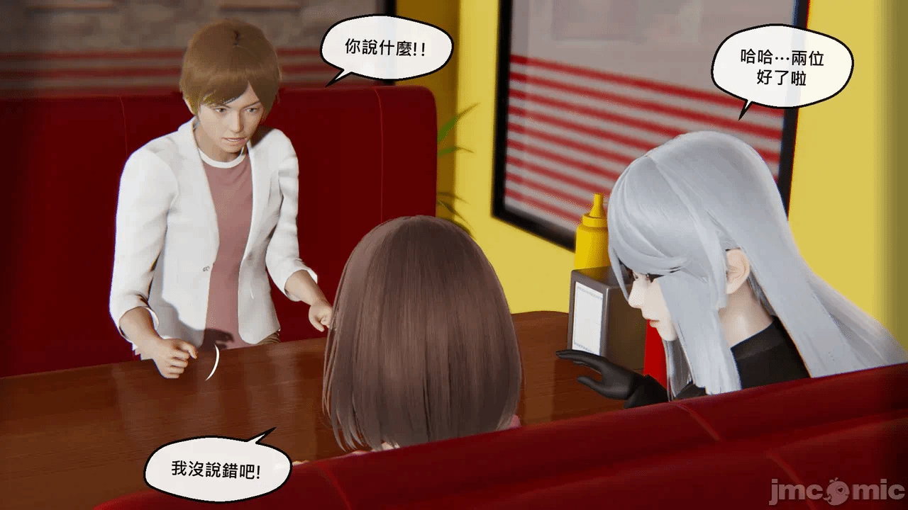 第一话 第 26 页