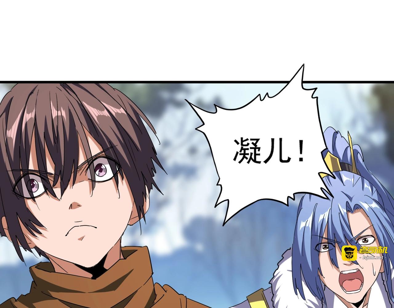 第68话 我是魔鬼啊 第 29 页